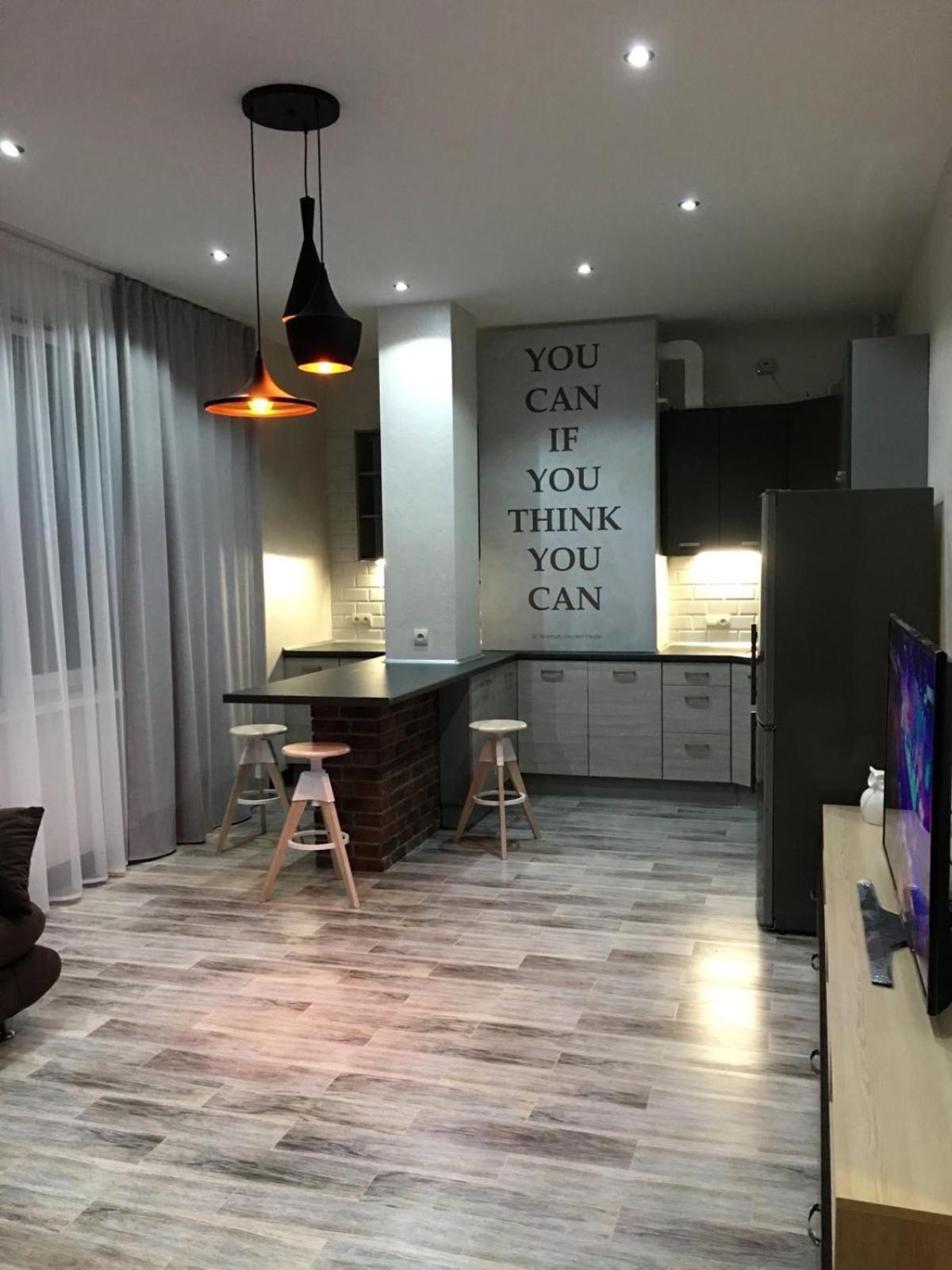 Апартаменты Loft В Жк Срібний Дім Truskavets Dış mekan fotoğraf